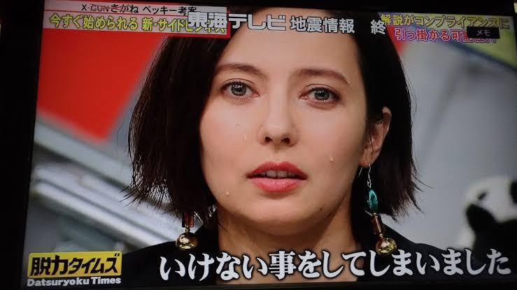 フジ番組公式Ｘで松本人志の出演発表、19日放送「人志松本の酒のツマミになる話」ゲスト新庄剛志