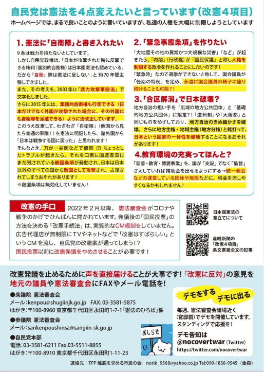 フジ番組公式Ｘで松本人志の出演発表、19日放送「人志松本の酒のツマミになる話」ゲスト新庄剛志