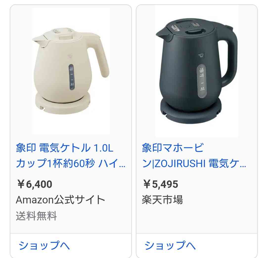 無印良品、電気ケトル1万3200台を自主回収 中身こぼれる恐れ