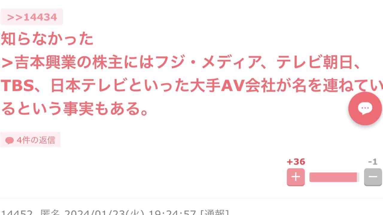 「私も俳優に “上納” されかけた」性加害を告発した元舞妓・桐貴清羽さんが「松本人志騒動でフラッシュバック」
