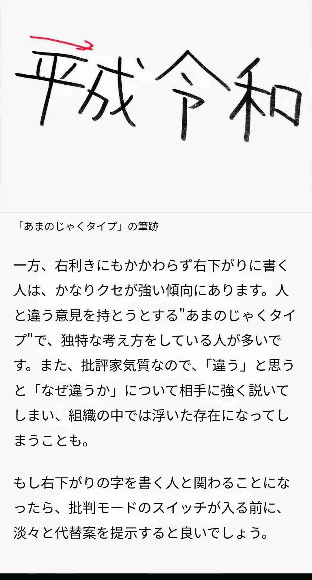 「私も俳優に “上納” されかけた」性加害を告発した元舞妓・桐貴清羽さんが「松本人志騒動でフラッシュバック」