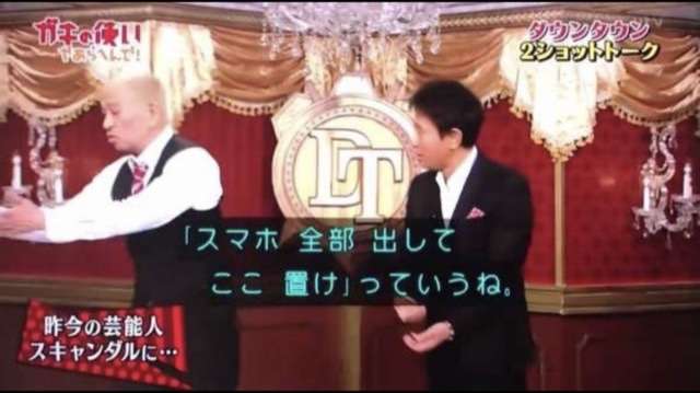 「私も俳優に “上納” されかけた」性加害を告発した元舞妓・桐貴清羽さんが「松本人志騒動でフラッシュバック」