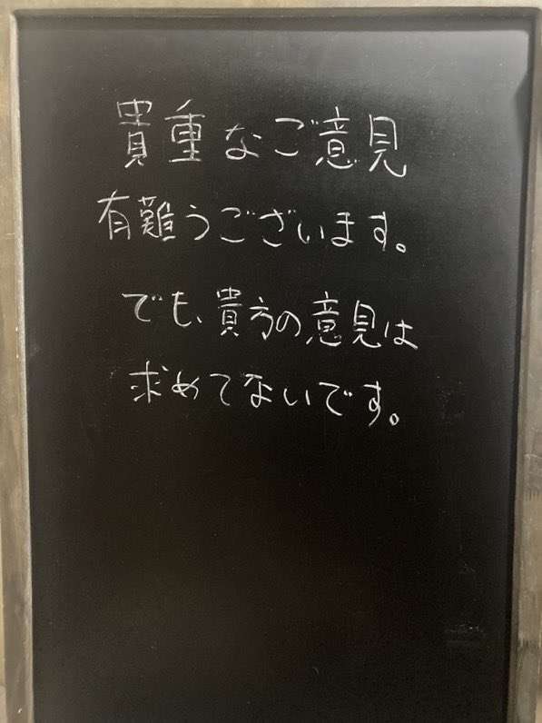 「私も俳優に “上納” されかけた」性加害を告発した元舞妓・桐貴清羽さんが「松本人志騒動でフラッシュバック」
