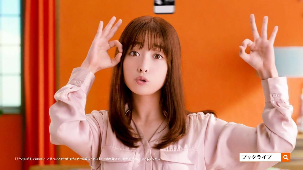 「母親にしたい有名人」ランキング 3位広瀬すず&今田美桜、2位新垣結衣を上回った“ダントツ”1位は? 高校生4500人の“本音”も