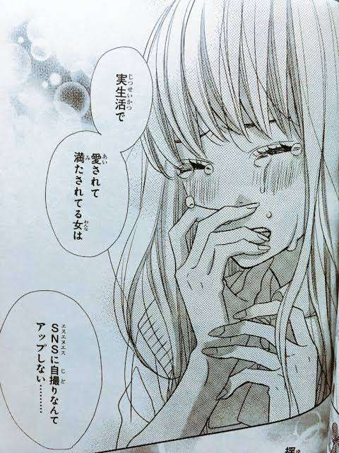 マイナス覚悟でSNSに関する本音や疑問を書き込むトピPart9