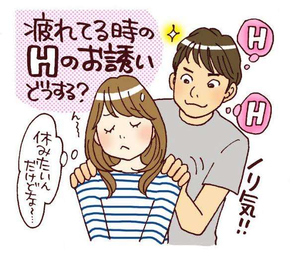 既婚者の苦労は何ですか?