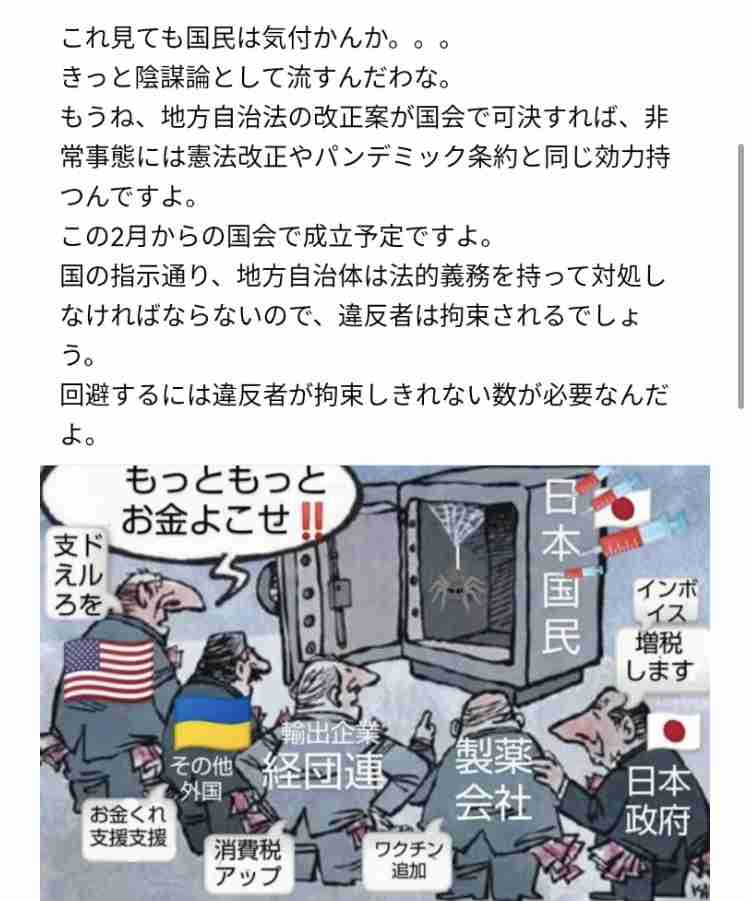電動キックボード摘発7130件　新制度施行半年で、警察庁