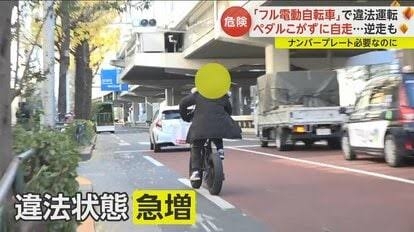 電動キックボード摘発7130件　新制度施行半年で、警察庁