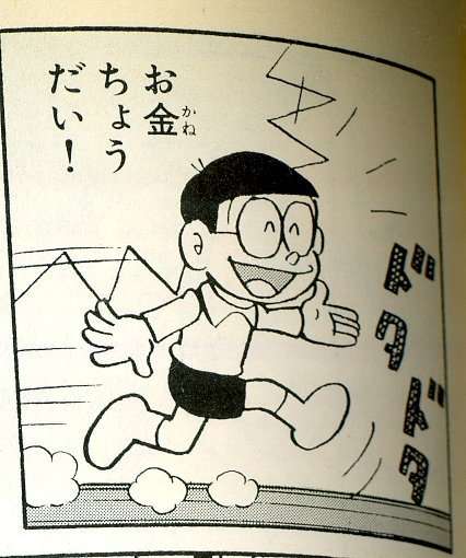 小学校の募金活動