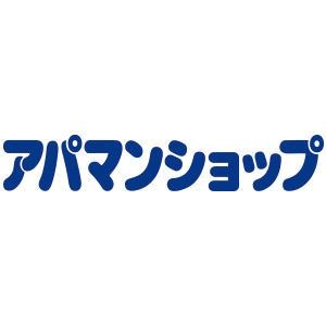 【勝手に】アンパンマンのキャラの名前を変えてしまおうPart3