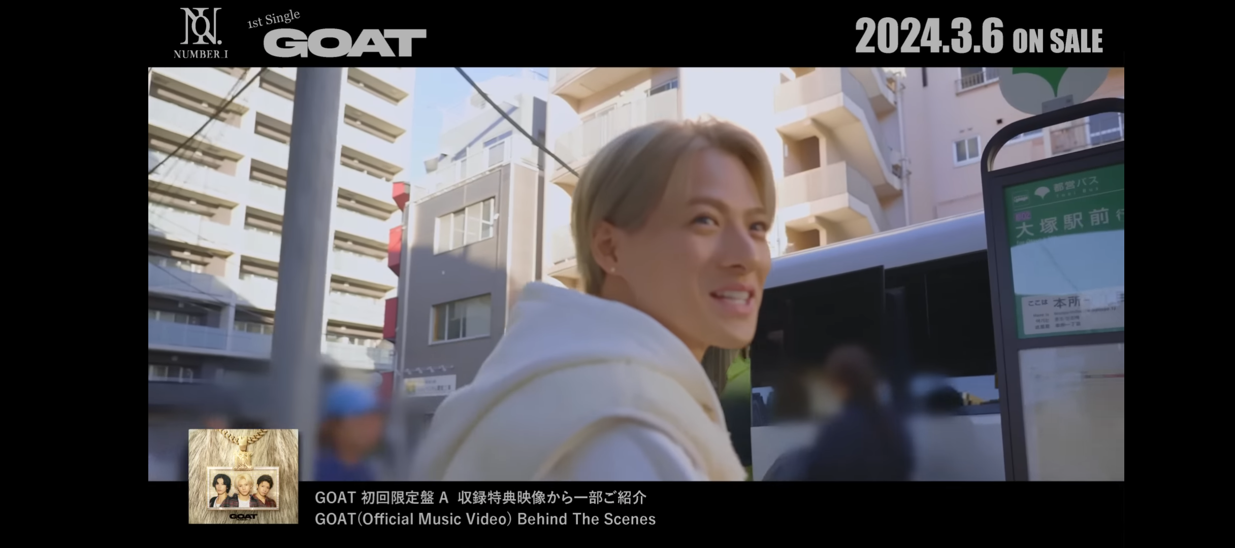 Number_iファントピPart3 アンチ厳禁
