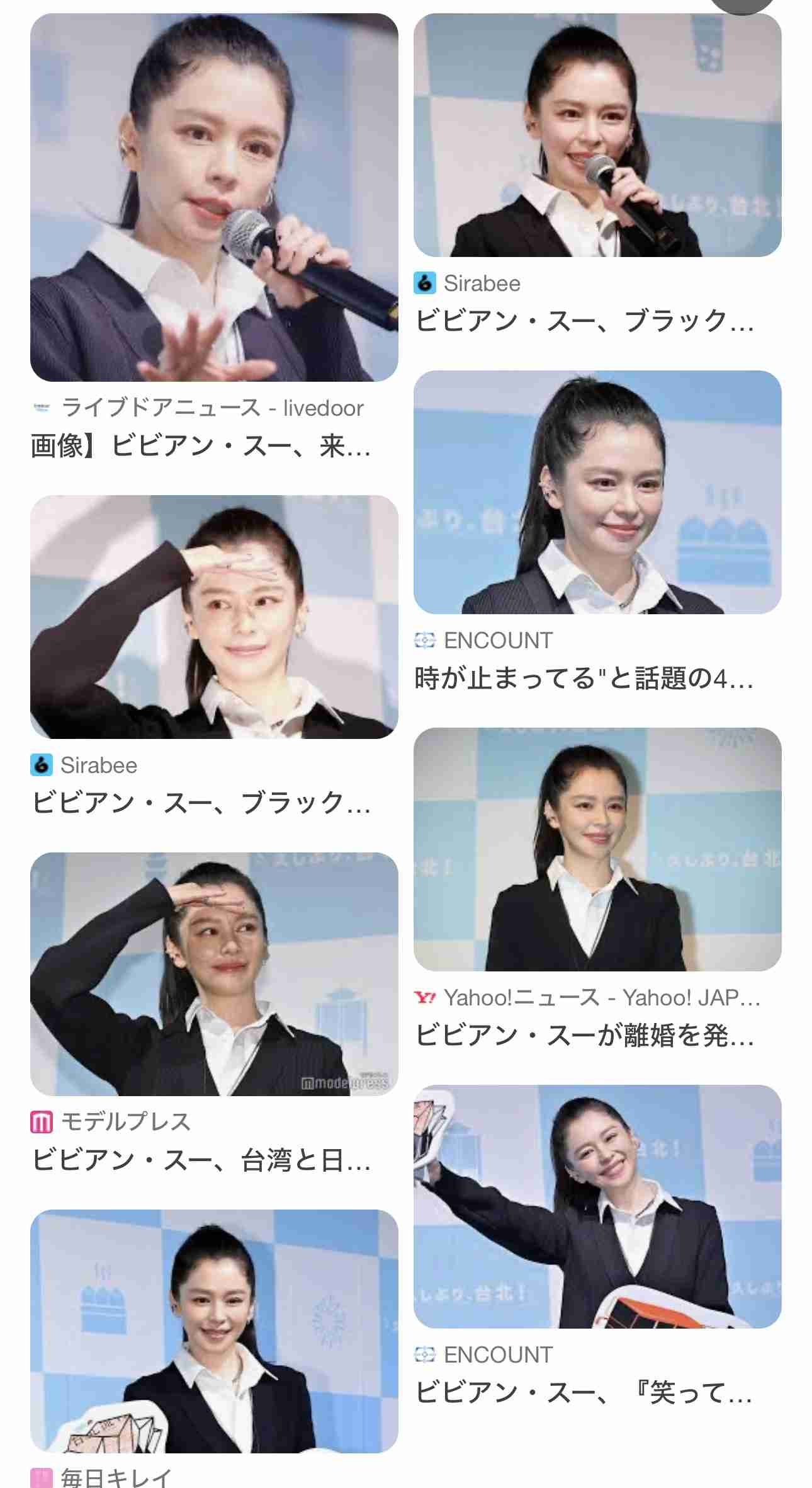 二重埋没総合トピ