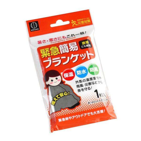 【防災】震度５強以上経験者で話したい【避難】