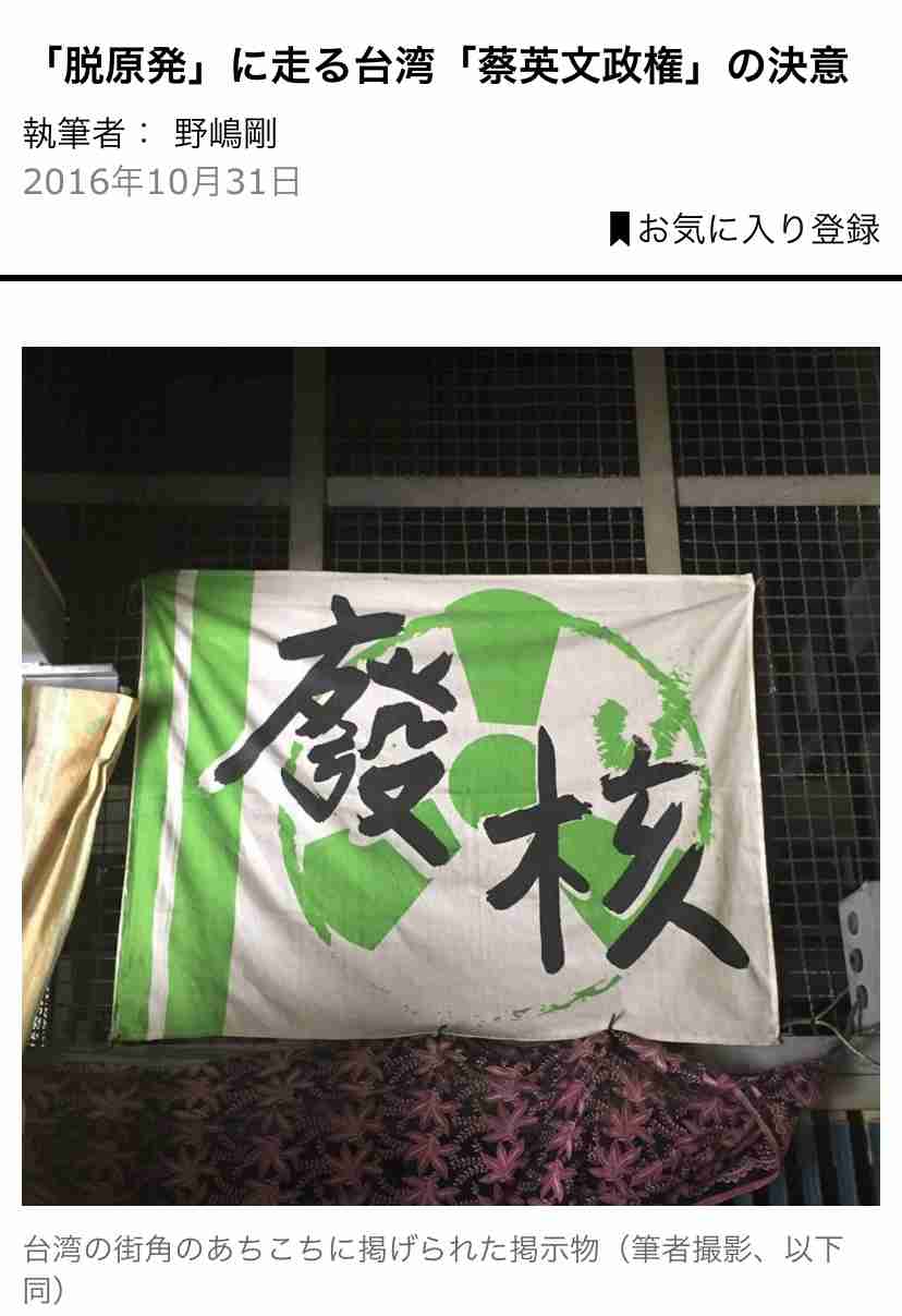 日本のラーメン店のあるルールが物議、台湾ネット「合理的だと思う」「日本なら良いけど…」