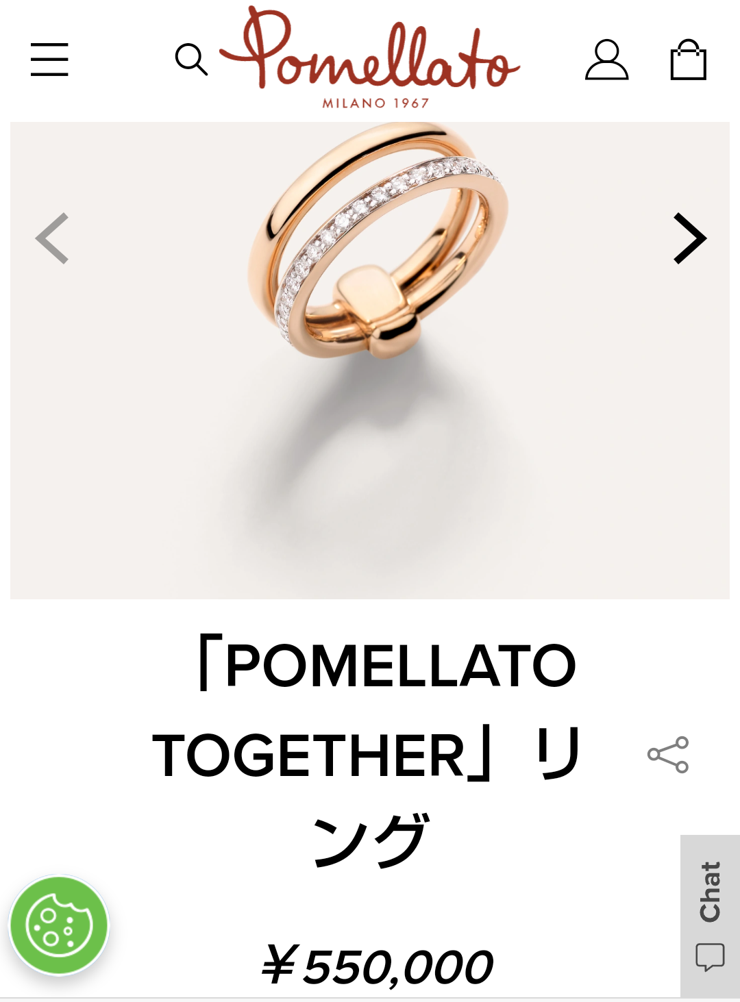 今1番欲しいハイブラ