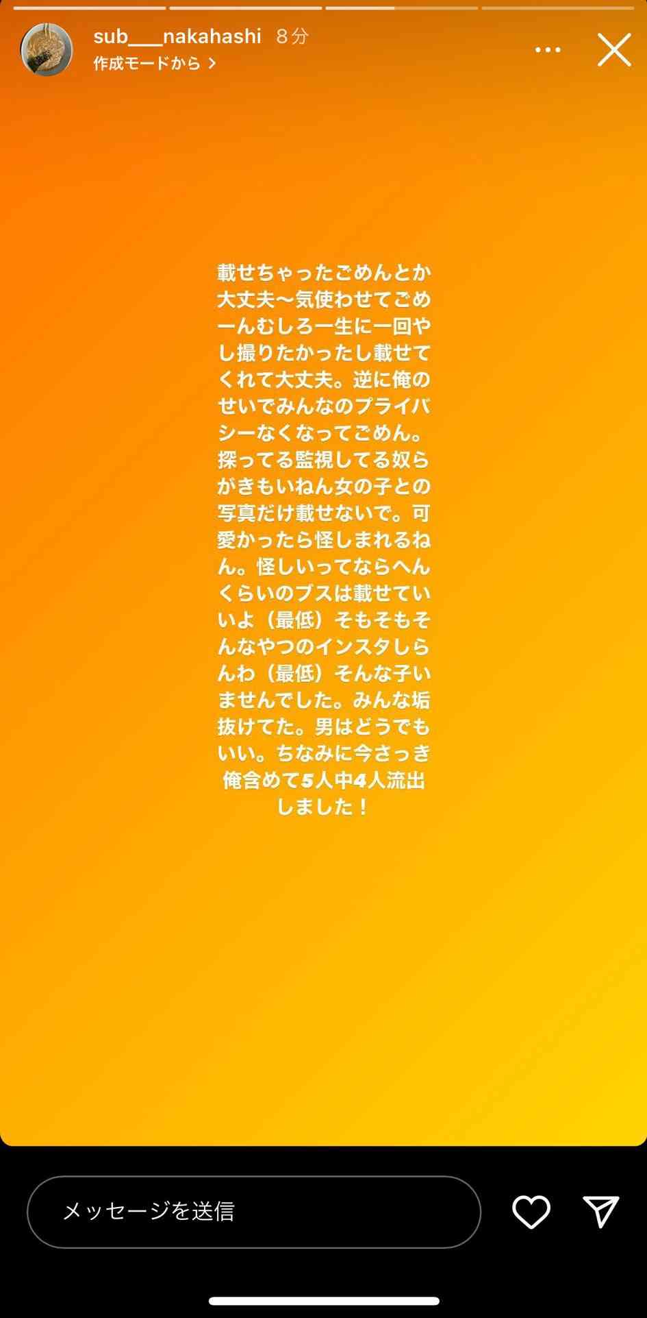 【スクープ】Sexy Zone中島健人が元E-girls鷲尾伶菜と熱愛!交際3年、バチカン市国へ3泊5日極秘旅行も