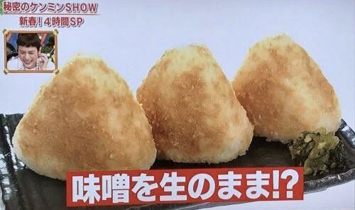 いろんな“おにぎり”が集まるトピ