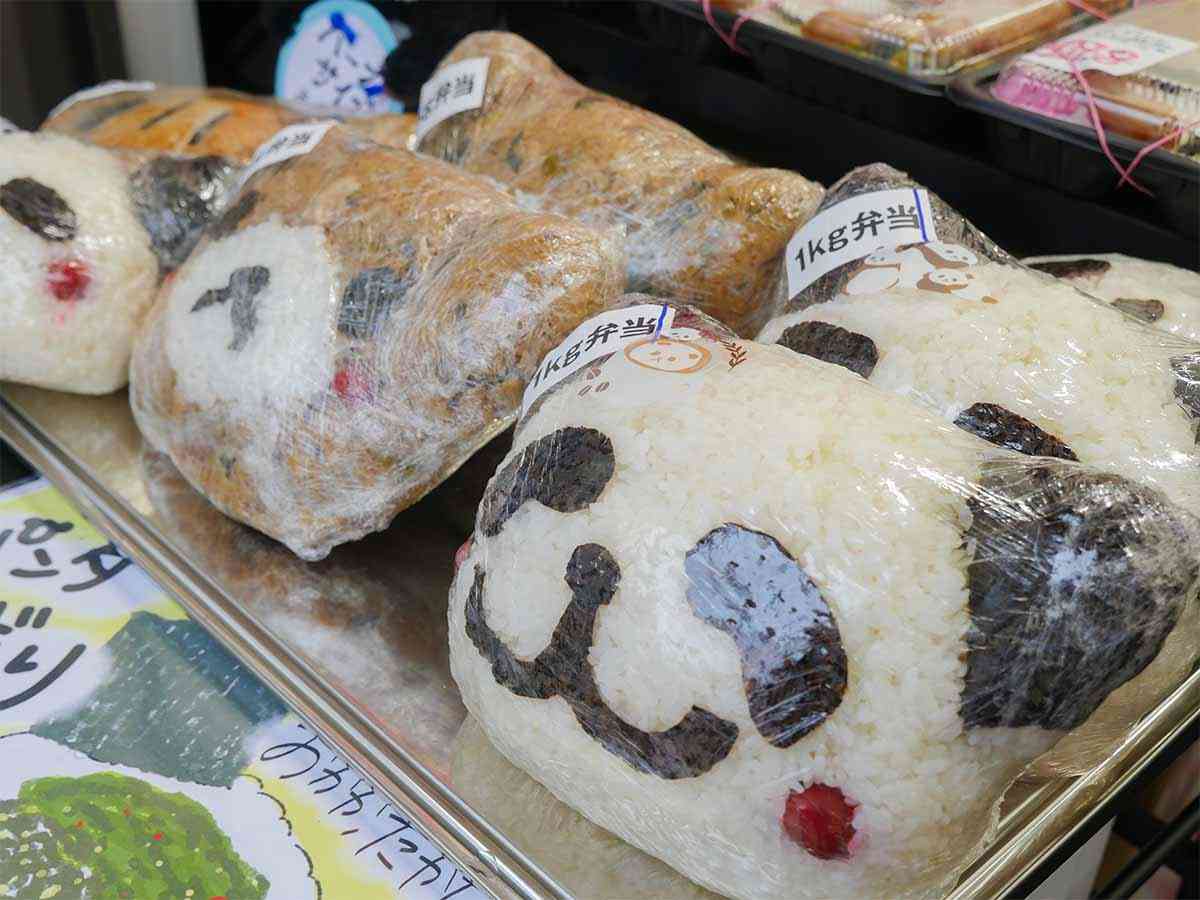 いろんな“おにぎり”が集まるトピ