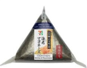 いろんな“おにぎり”が集まるトピ