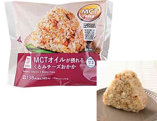 いろんな“おにぎり”が集まるトピ