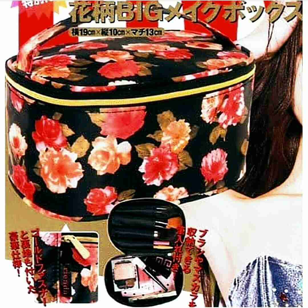 【見せて】あなたが持ってる最古の付録