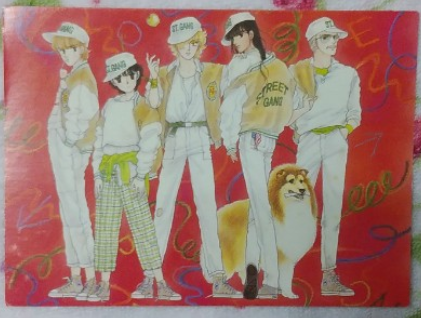 【見せて】あなたが持ってる最古の付録