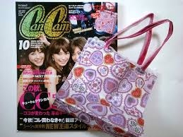 【見せて】あなたが持ってる最古の付録