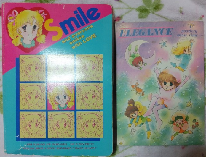 【見せて】あなたが持ってる最古の付録