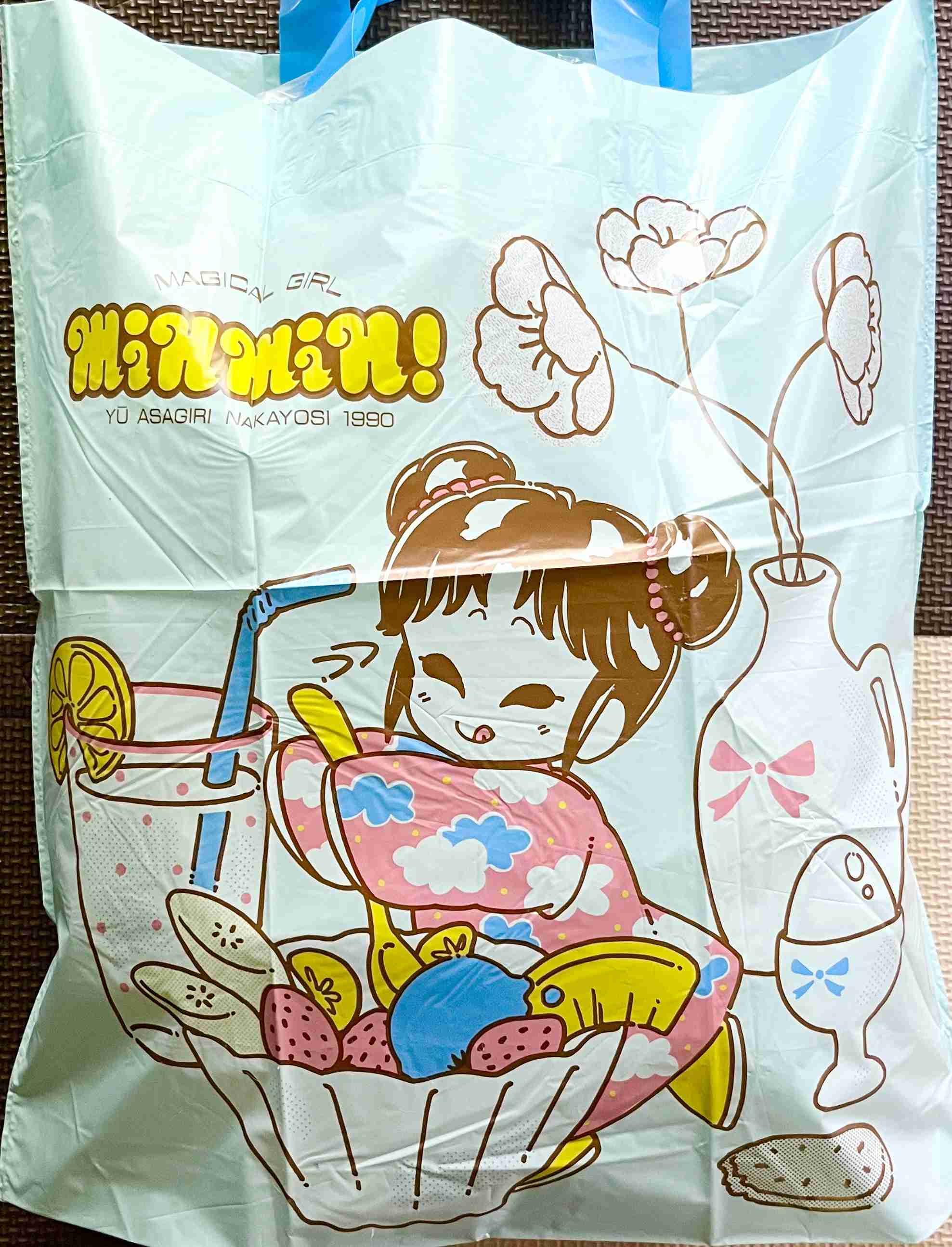 【見せて】あなたが持ってる最古の付録