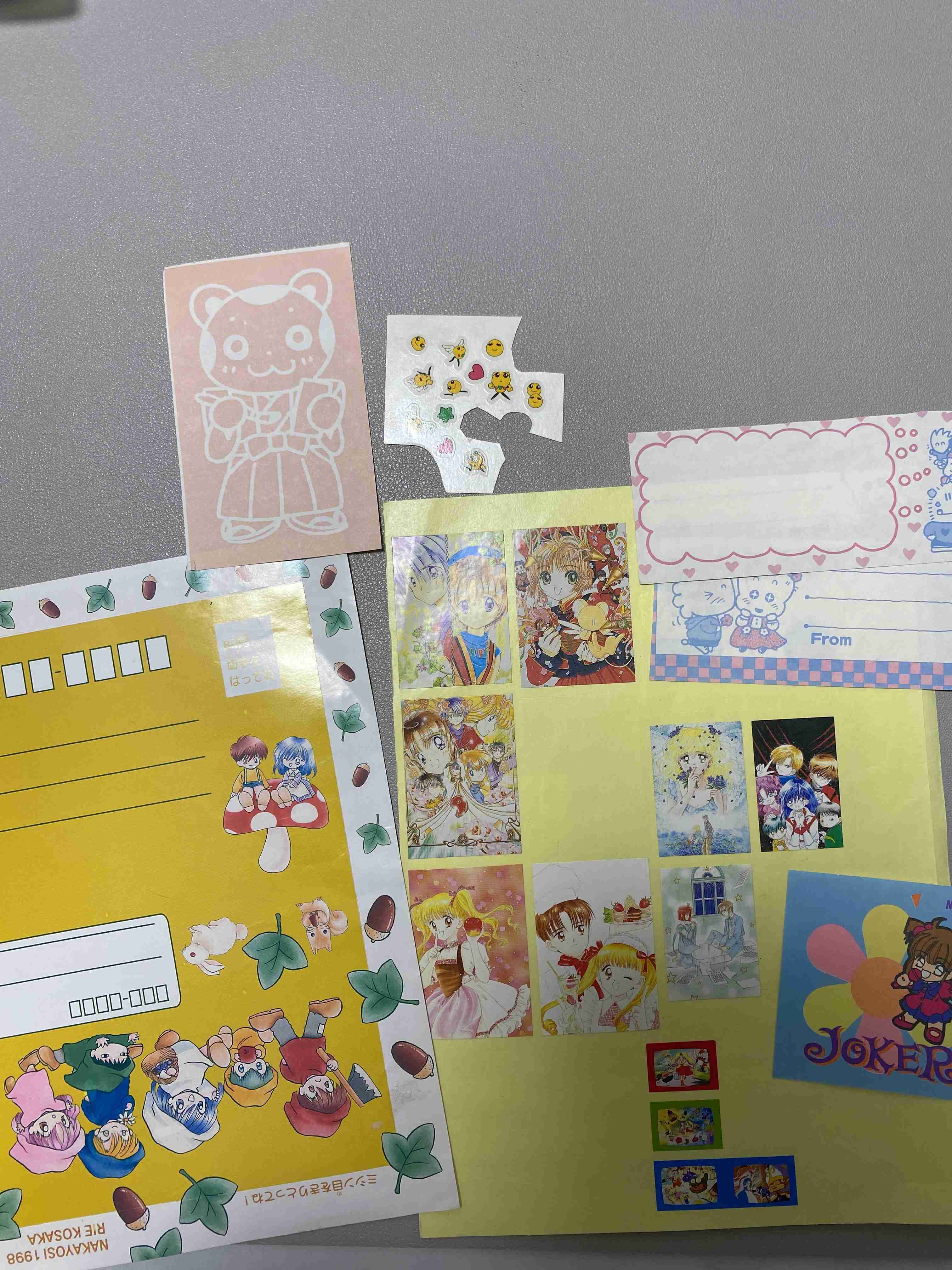 【見せて】あなたが持ってる最古の付録