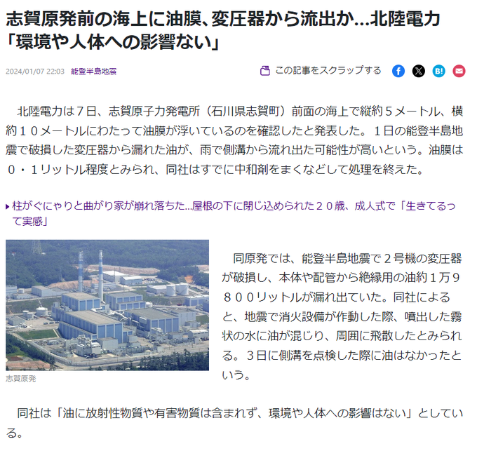 【閲覧注意】まるで恐竜。英歌手のファッションに賛否両論。「トゲある」姿から目が離せない