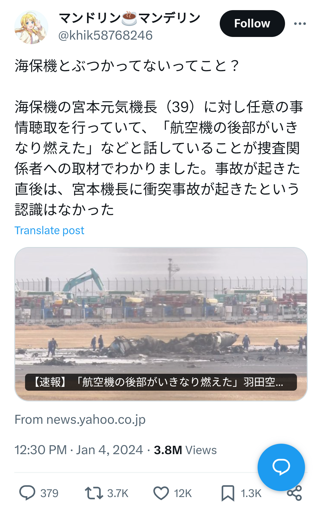 【閲覧注意】まるで恐竜。英歌手のファッションに賛否両論。「トゲある」姿から目が離せない