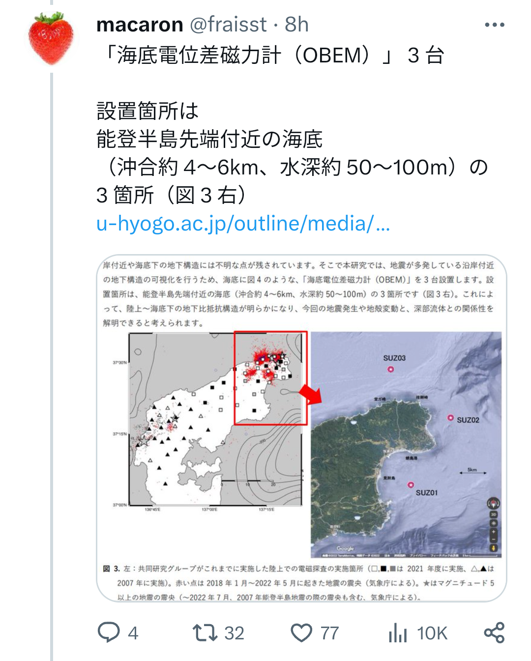 【閲覧注意】まるで恐竜。英歌手のファッションに賛否両論。「トゲある」姿から目が離せない