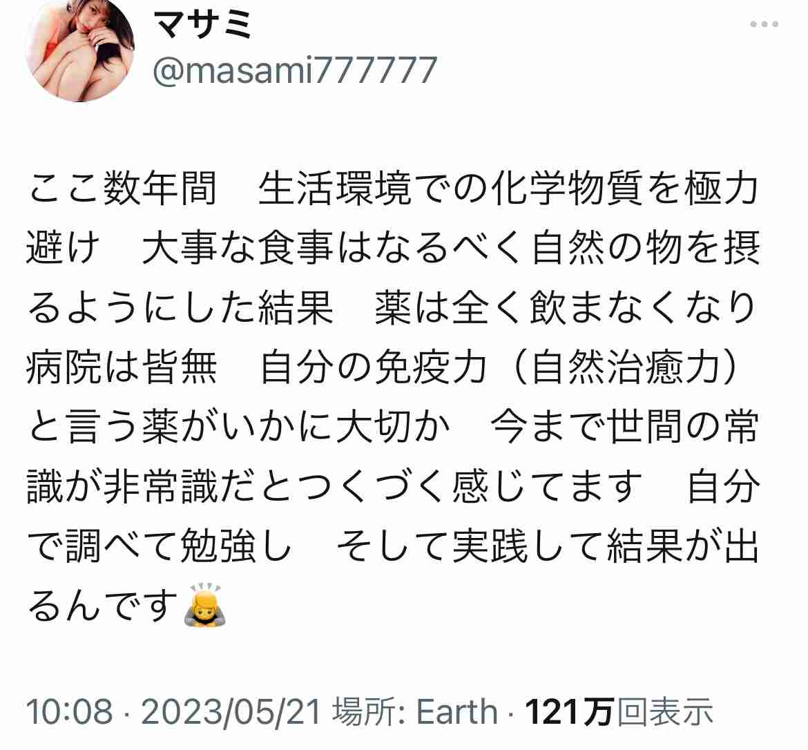 【閲覧注意】まるで恐竜。英歌手のファッションに賛否両論。「トゲある」姿から目が離せない