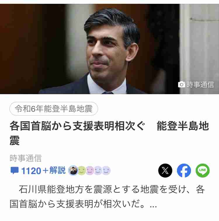 【閲覧注意】まるで恐竜。英歌手のファッションに賛否両論。「トゲある」姿から目が離せない