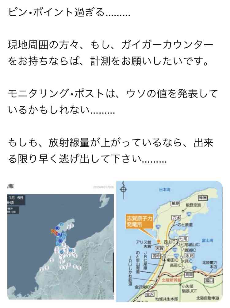 【閲覧注意】まるで恐竜。英歌手のファッションに賛否両論。「トゲある」姿から目が離せない