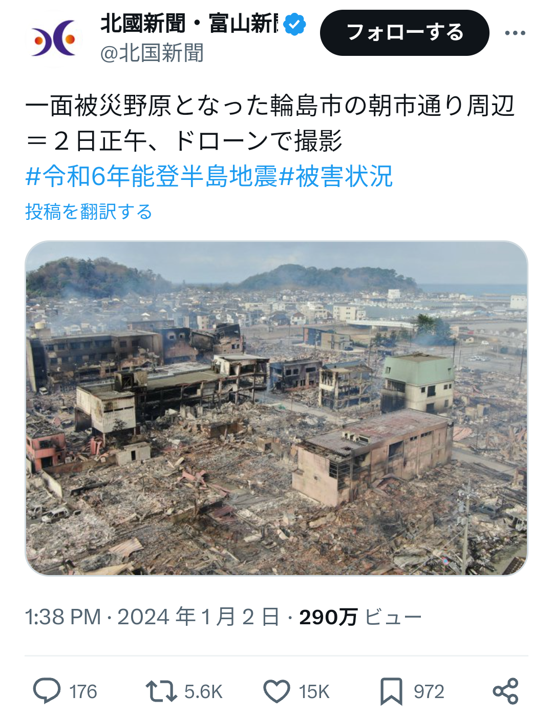 【閲覧注意】まるで恐竜。英歌手のファッションに賛否両論。「トゲある」姿から目が離せない