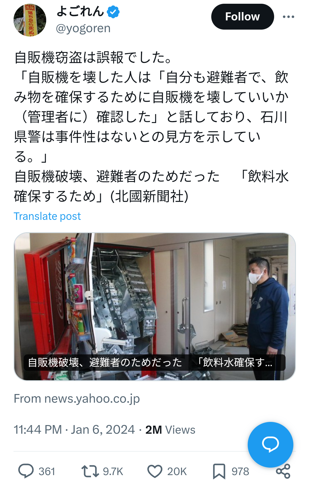 【閲覧注意】まるで恐竜。英歌手のファッションに賛否両論。「トゲある」姿から目が離せない