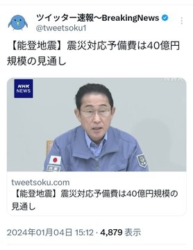 【閲覧注意】まるで恐竜。英歌手のファッションに賛否両論。「トゲある」姿から目が離せない