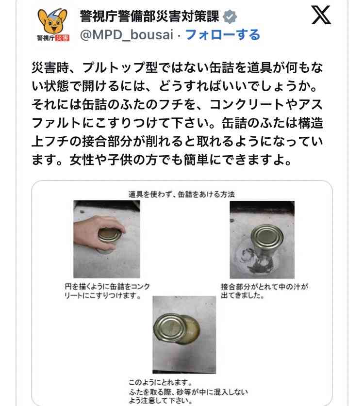 【閲覧注意】まるで恐竜。英歌手のファッションに賛否両論。「トゲある」姿から目が離せない