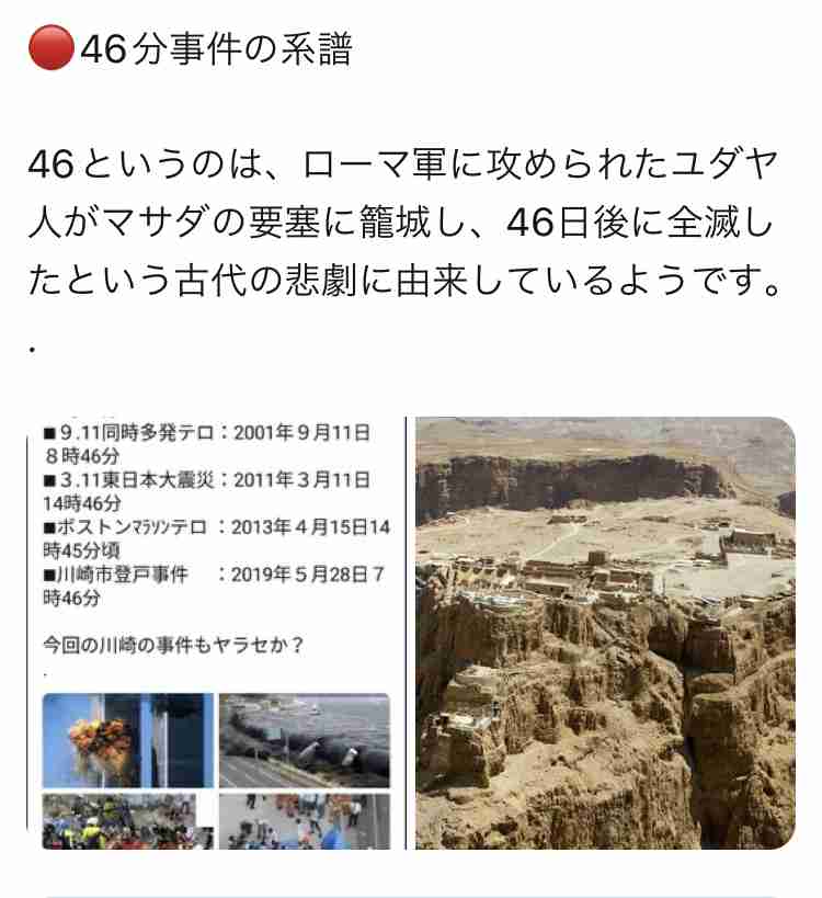 【閲覧注意】まるで恐竜。英歌手のファッションに賛否両論。「トゲある」姿から目が離せない