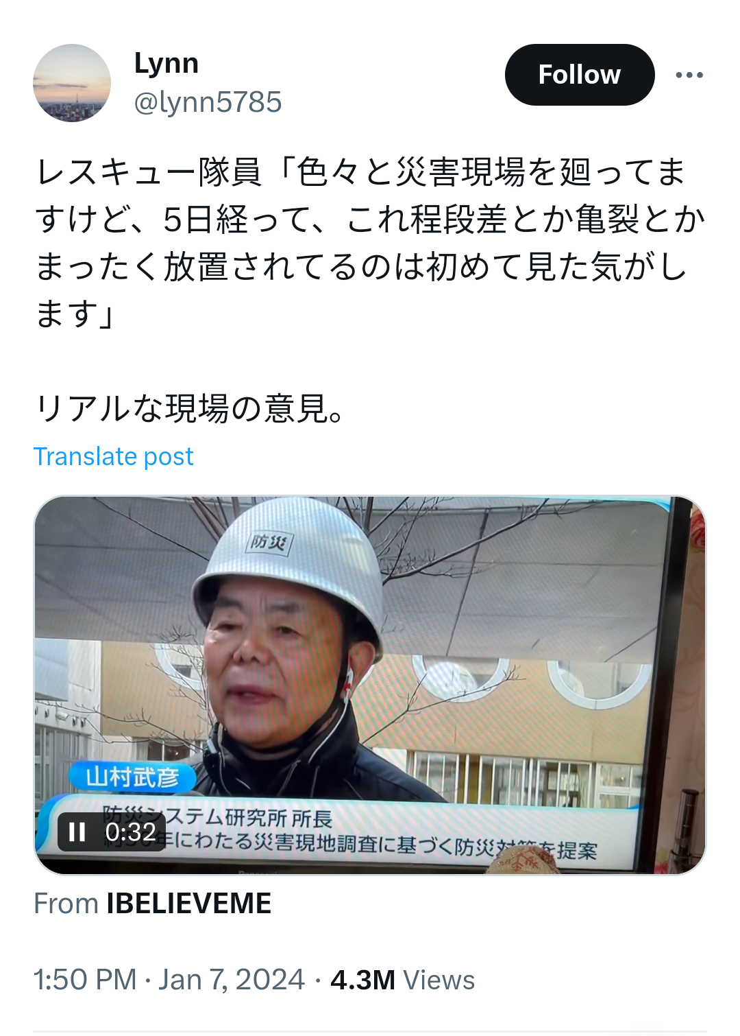 【閲覧注意】まるで恐竜。英歌手のファッションに賛否両論。「トゲある」姿から目が離せない