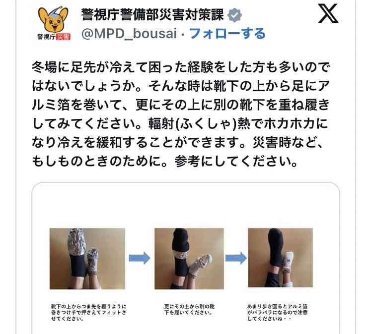 【閲覧注意】まるで恐竜。英歌手のファッションに賛否両論。「トゲある」姿から目が離せない