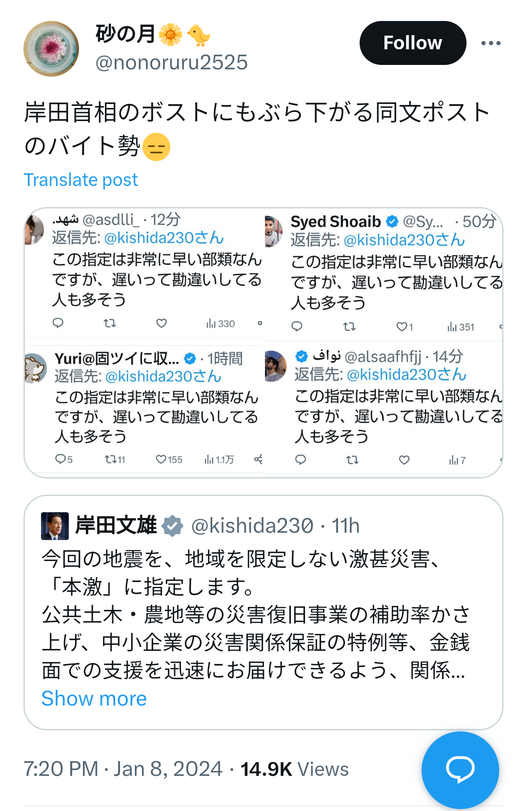【閲覧注意】まるで恐竜。英歌手のファッションに賛否両論。「トゲある」姿から目が離せない