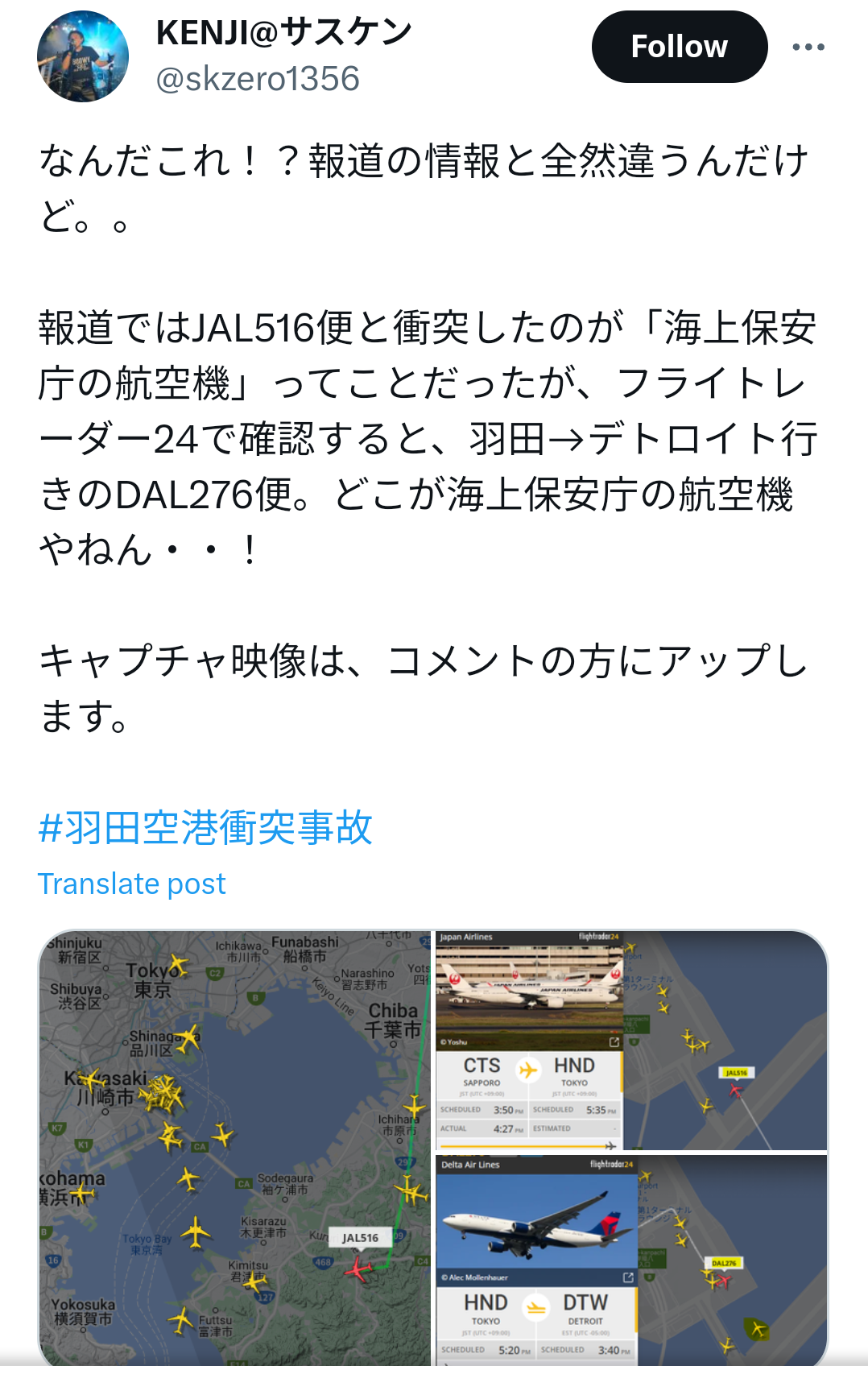 【閲覧注意】まるで恐竜。英歌手のファッションに賛否両論。「トゲある」姿から目が離せない