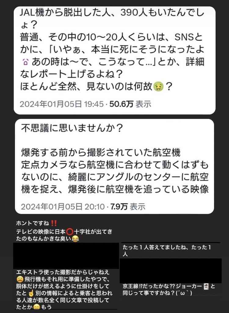 【閲覧注意】まるで恐竜。英歌手のファッションに賛否両論。「トゲある」姿から目が離せない