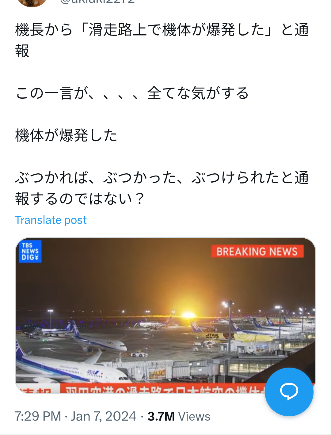 【閲覧注意】まるで恐竜。英歌手のファッションに賛否両論。「トゲある」姿から目が離せない