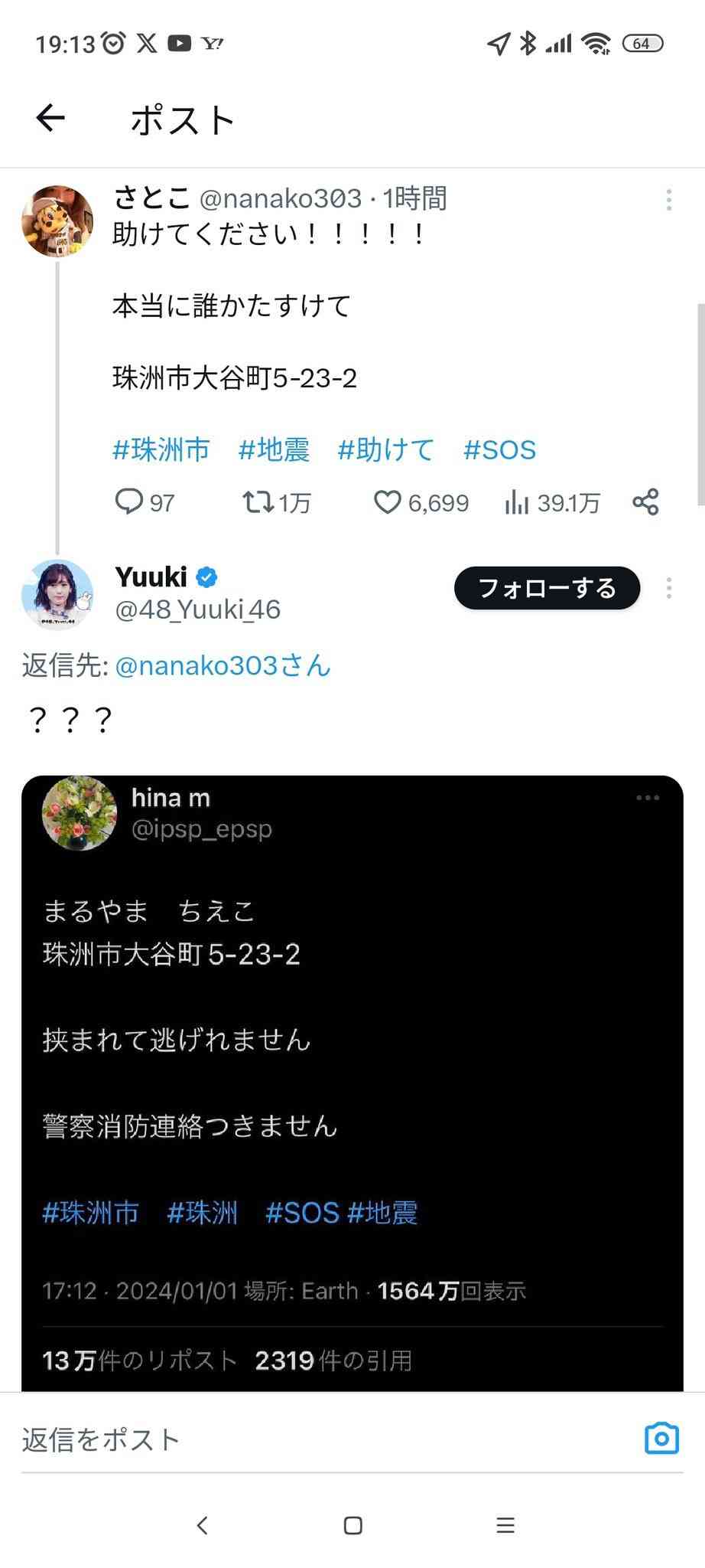 【閲覧注意】まるで恐竜。英歌手のファッションに賛否両論。「トゲある」姿から目が離せない
