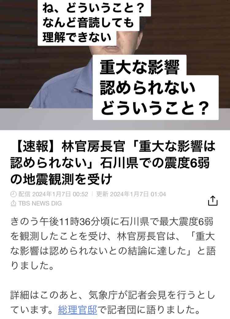 【閲覧注意】まるで恐竜。英歌手のファッションに賛否両論。「トゲある」姿から目が離せない