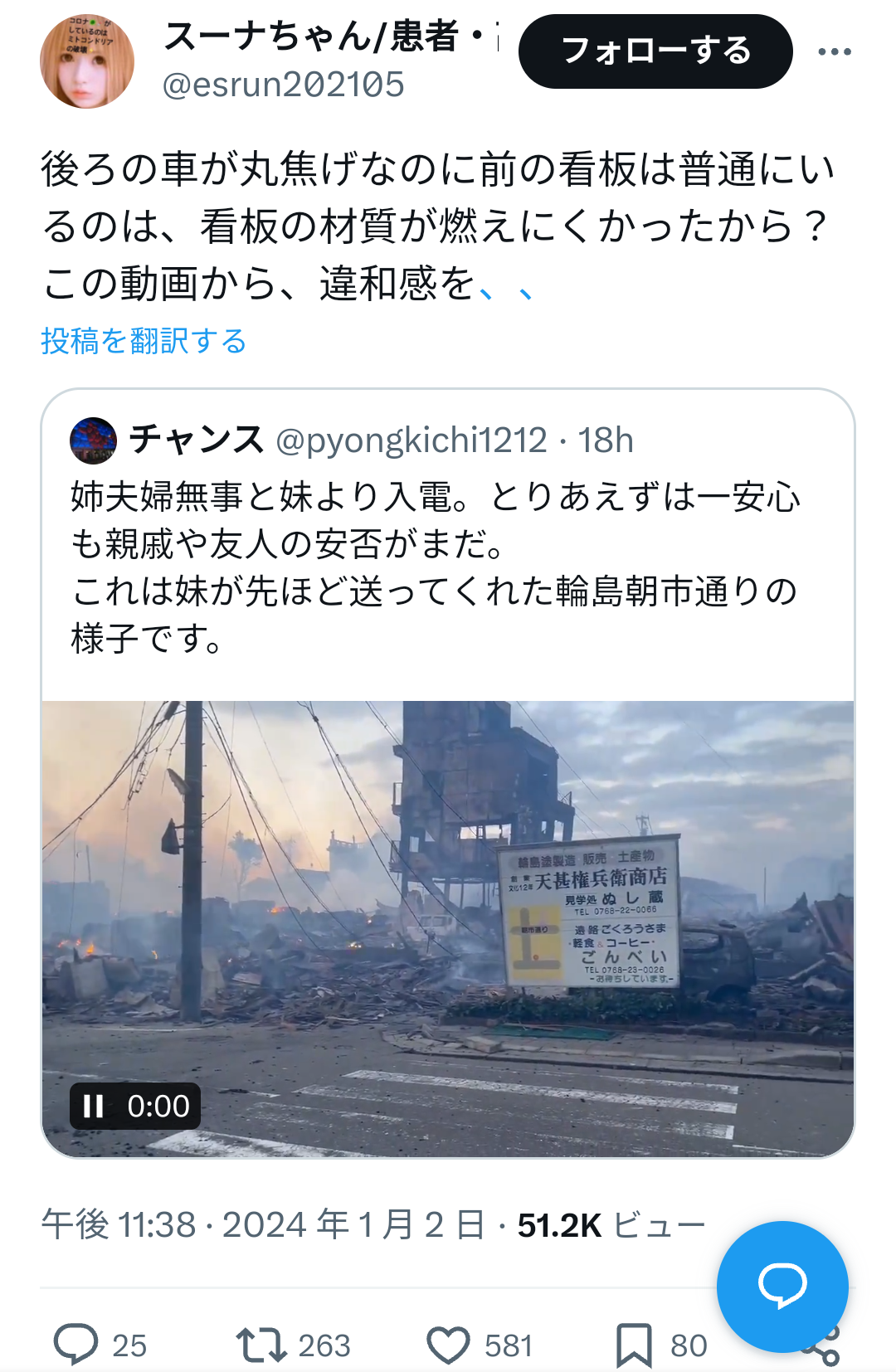 【閲覧注意】まるで恐竜。英歌手のファッションに賛否両論。「トゲある」姿から目が離せない